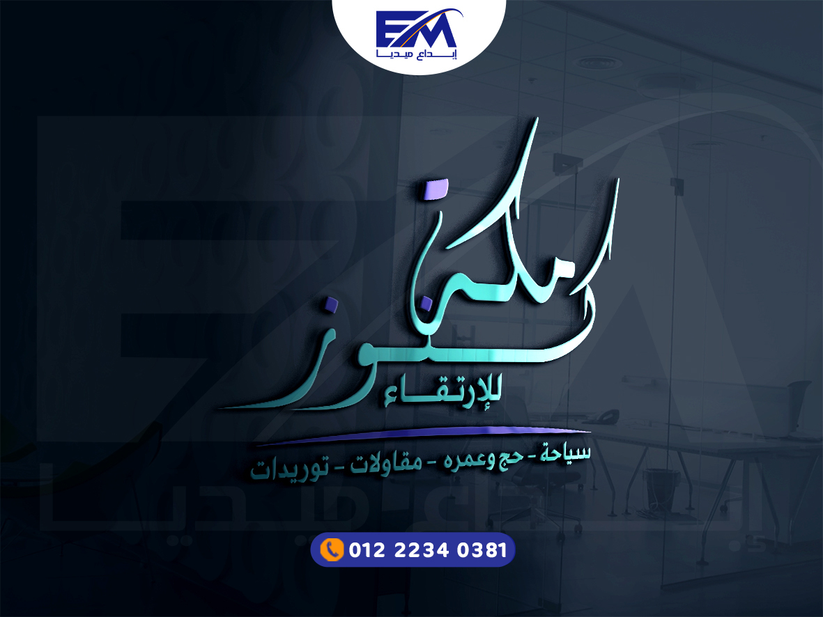 شعار 10