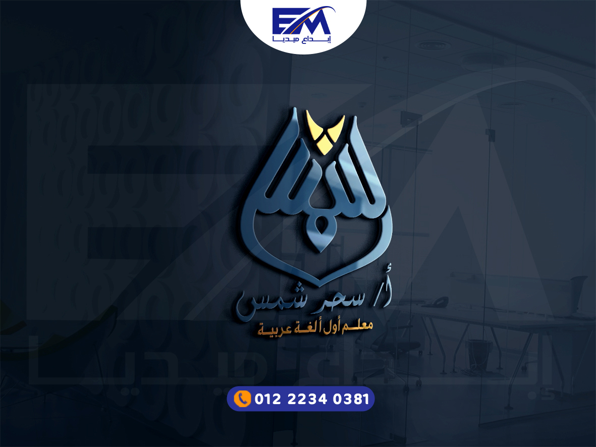 شعار 16