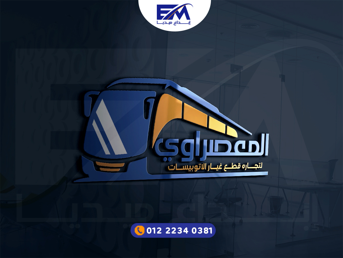 شعار 19