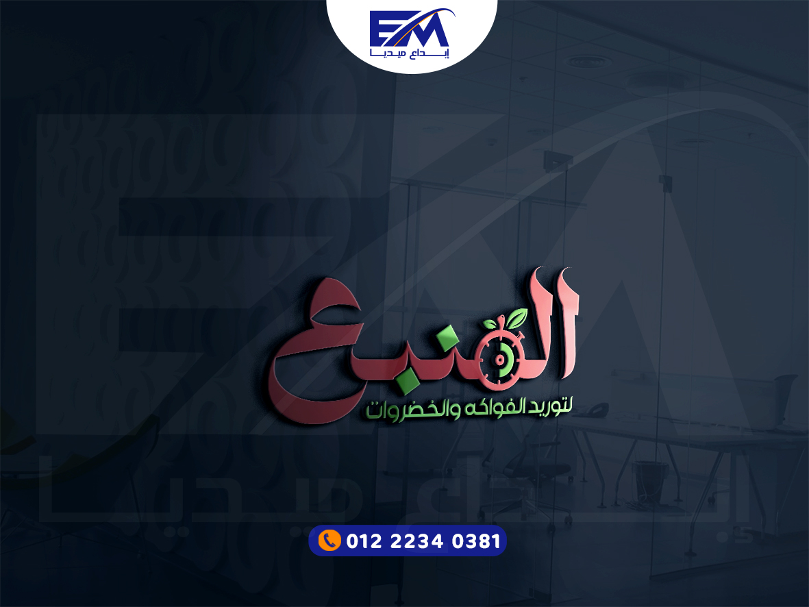 شعار 20
