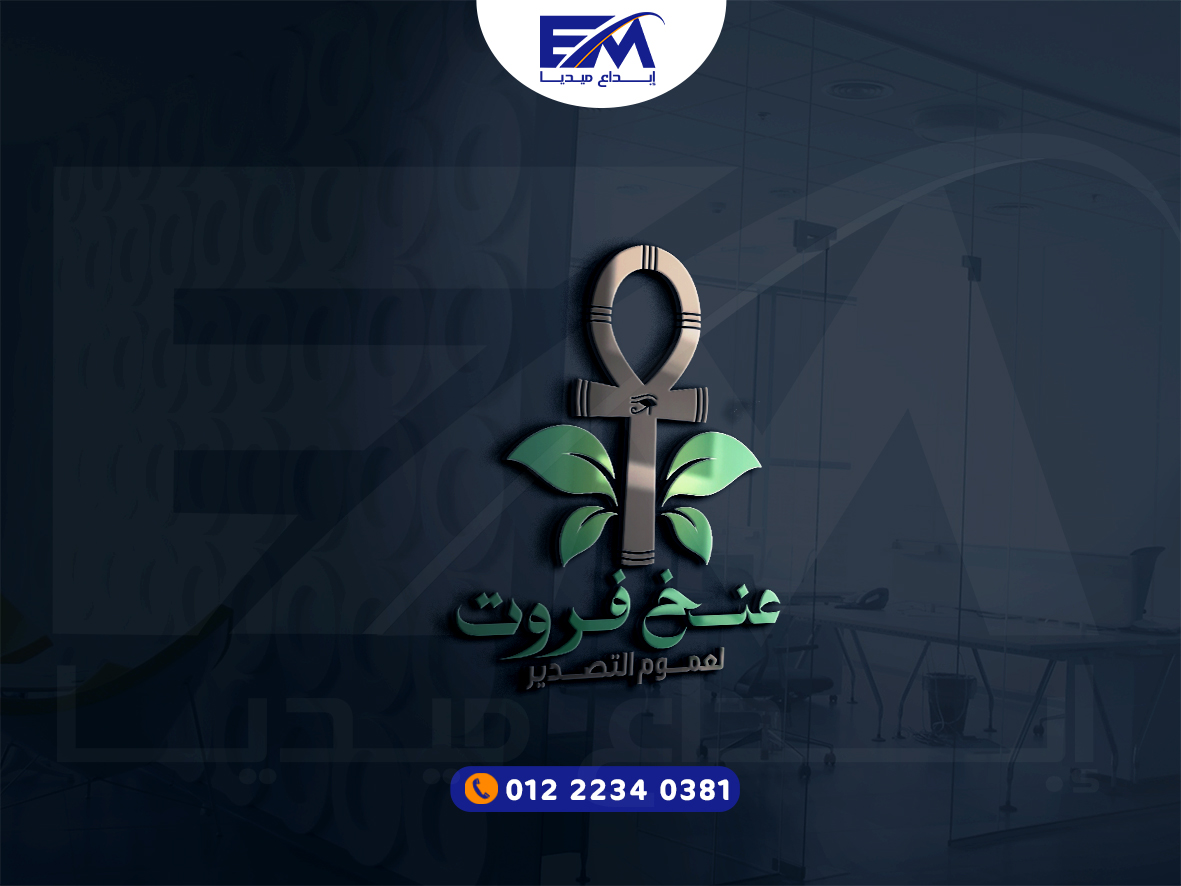 شعار 23