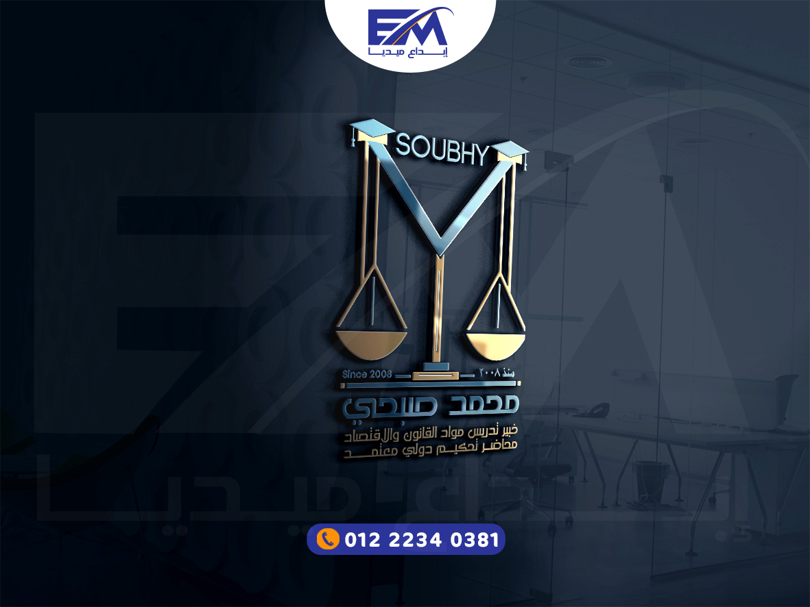 شعار 25