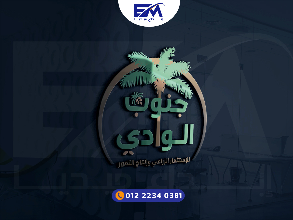 شعار 3