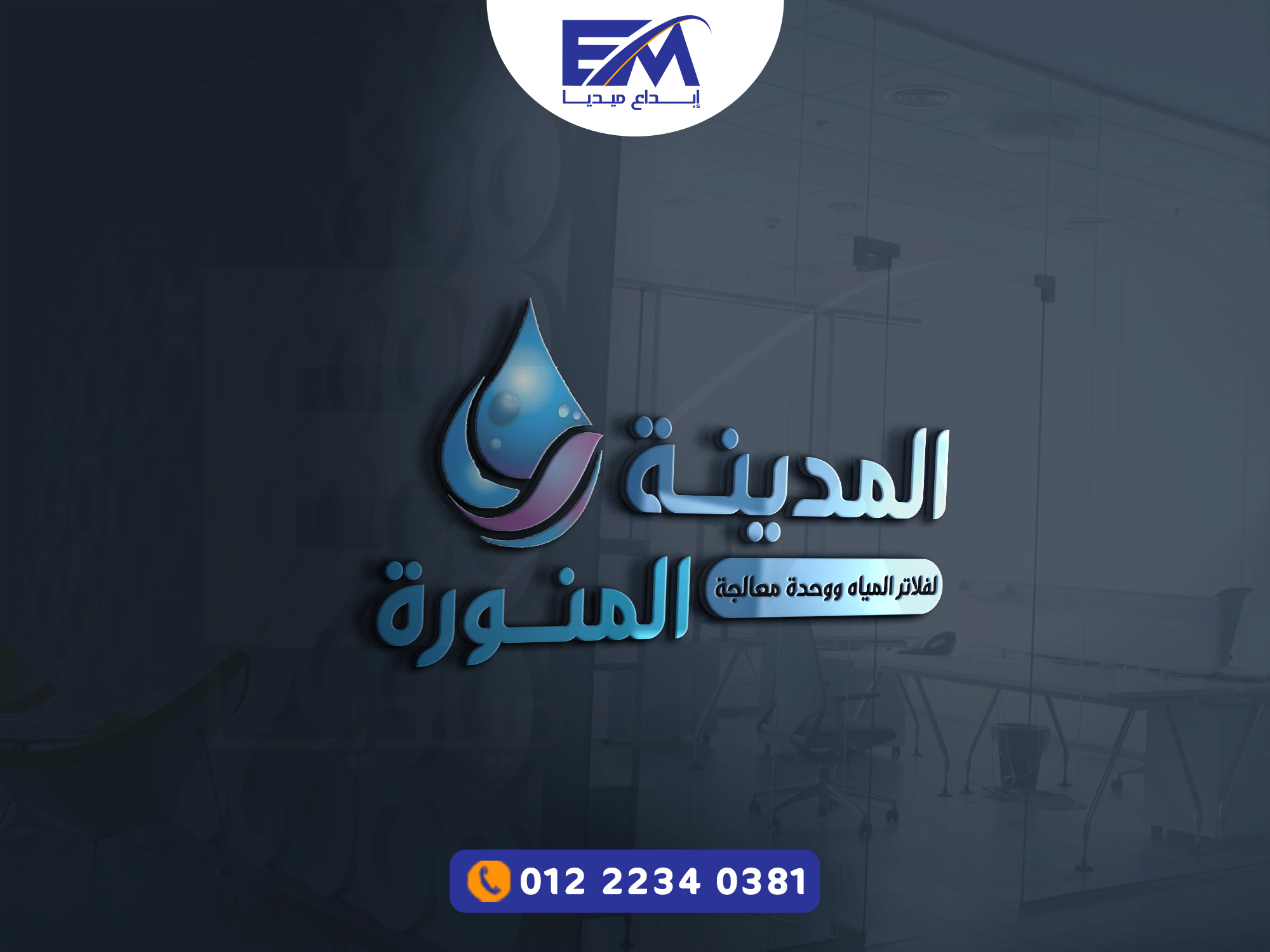 شعار 31