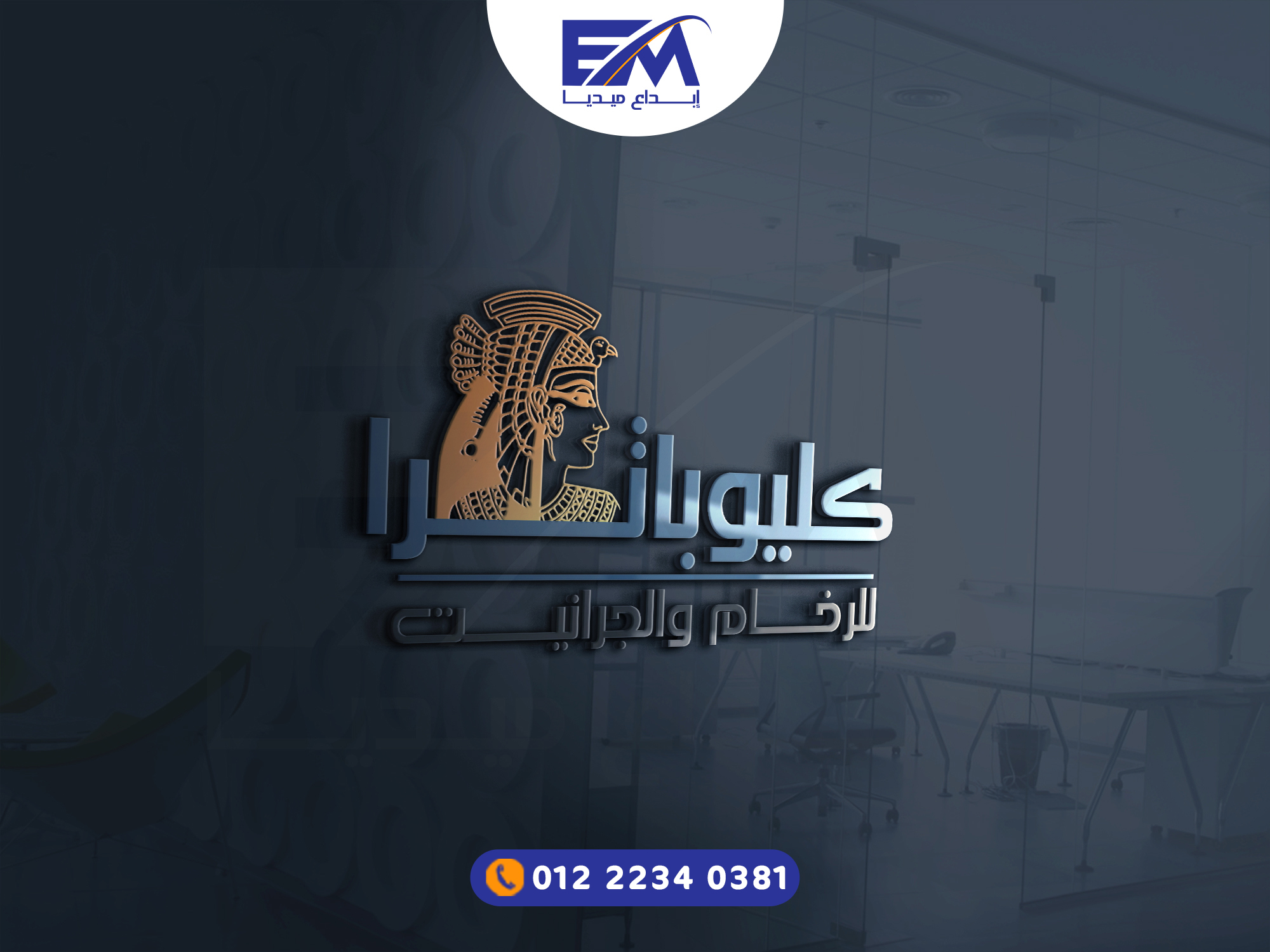 شعار 32