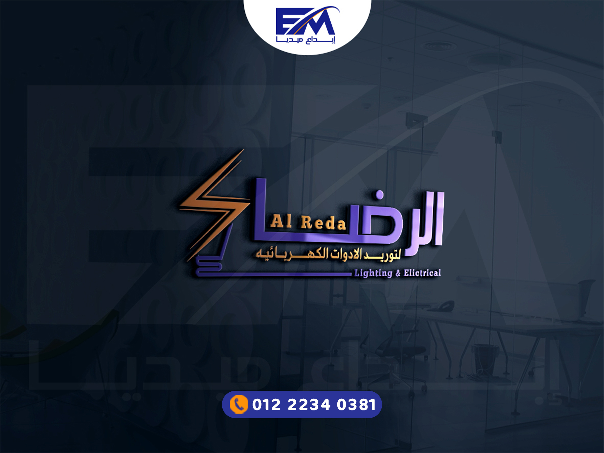 شعار 36