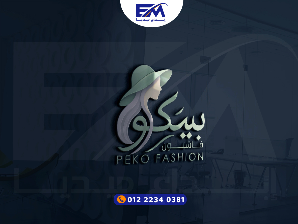 شعار 38