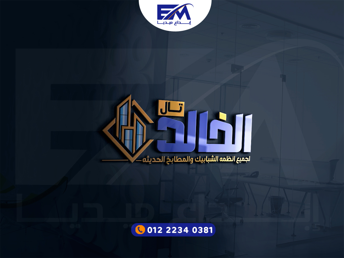 شعار 4