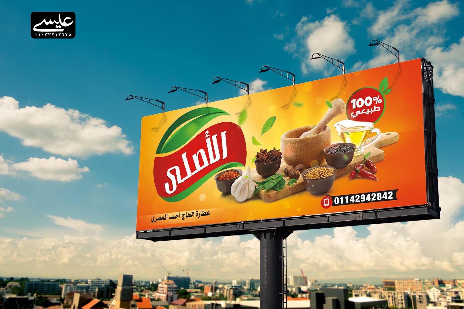 هوية بصرية 4