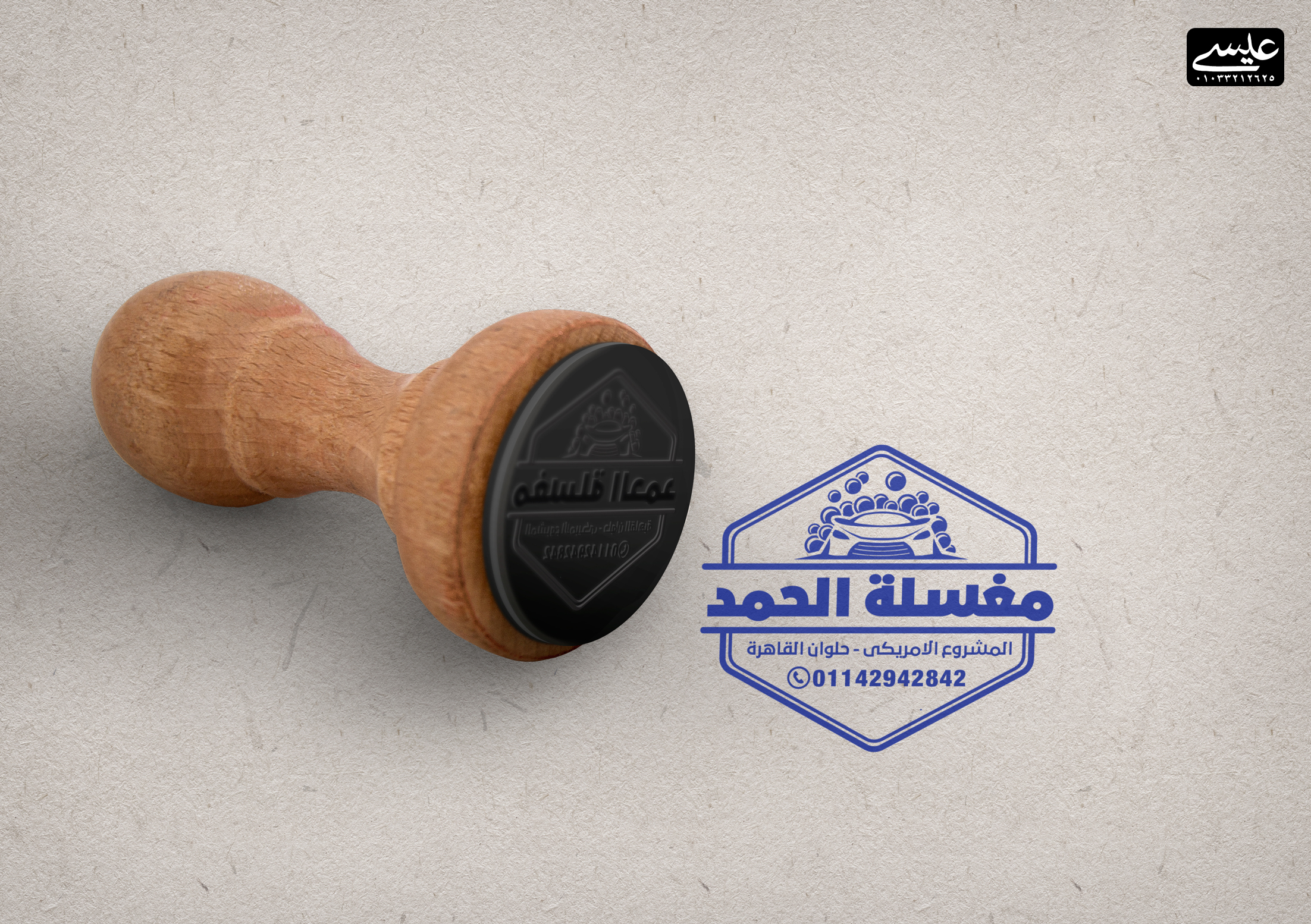 هوية بصرية 4