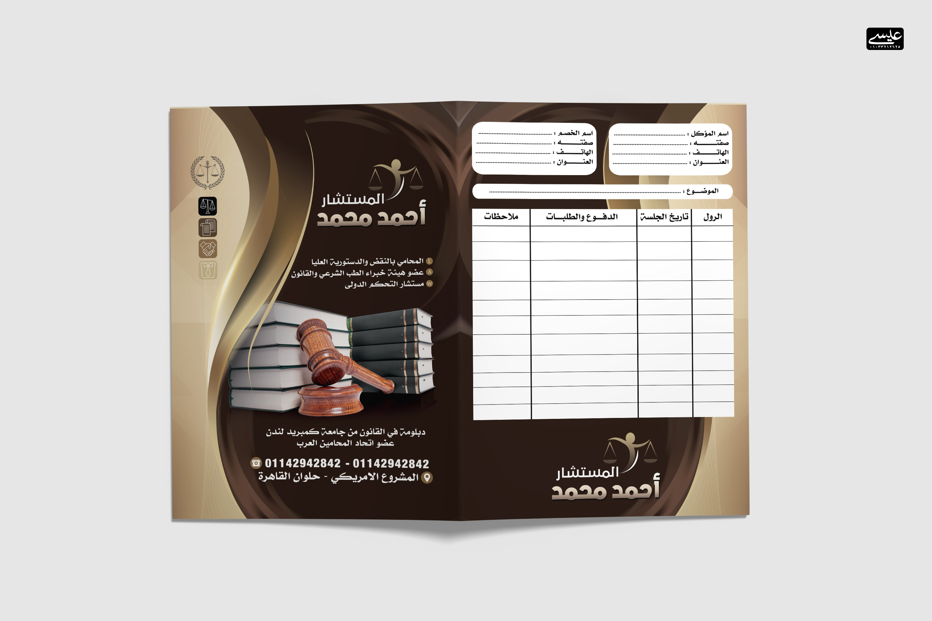هوية بصرية 4