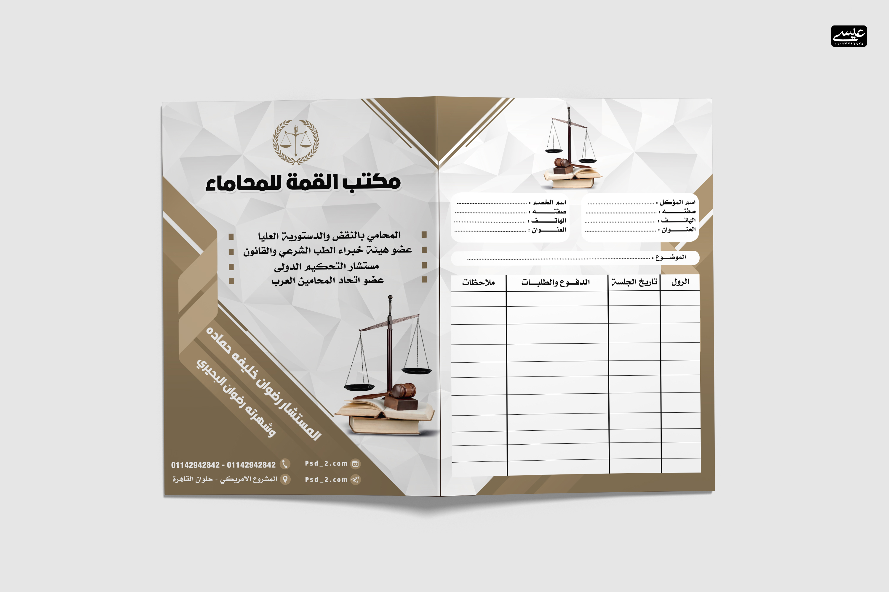 هوية بصرية 4