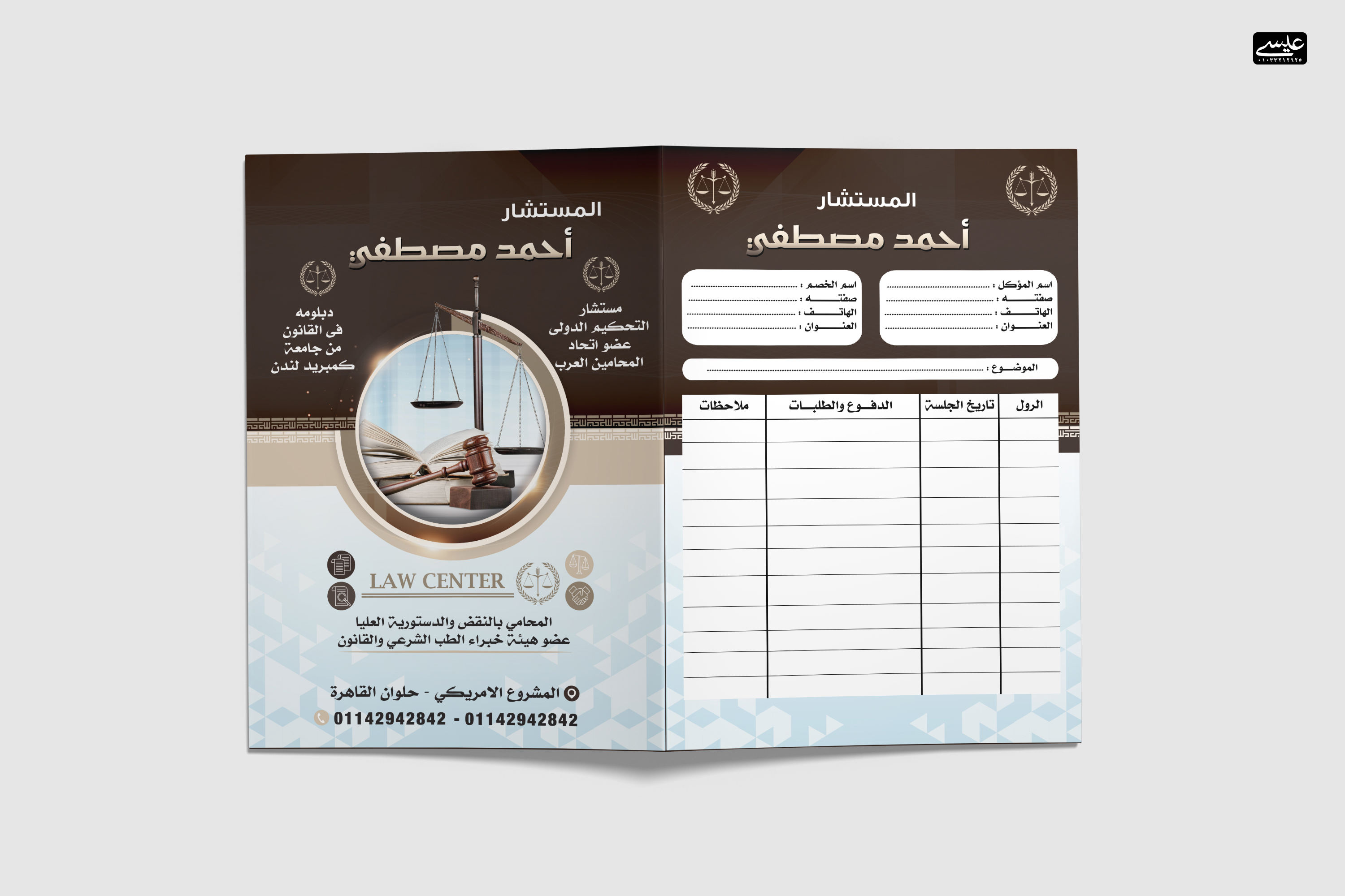 هوية بصرية 4