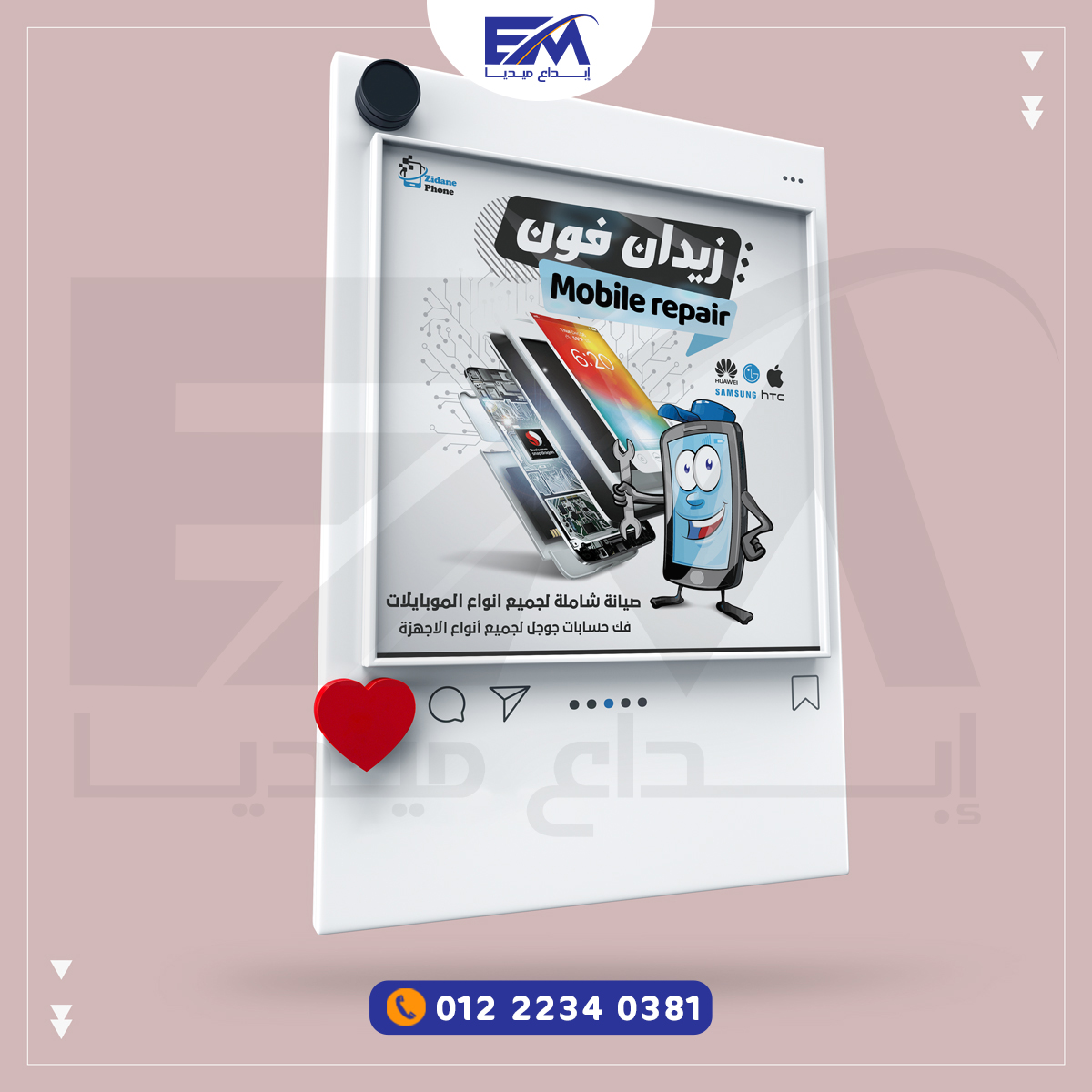 تصميم سوشيال ميديا 1