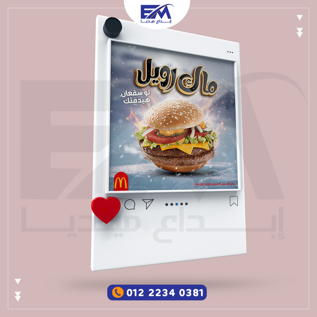 تصميم سوشيال ميديا 1