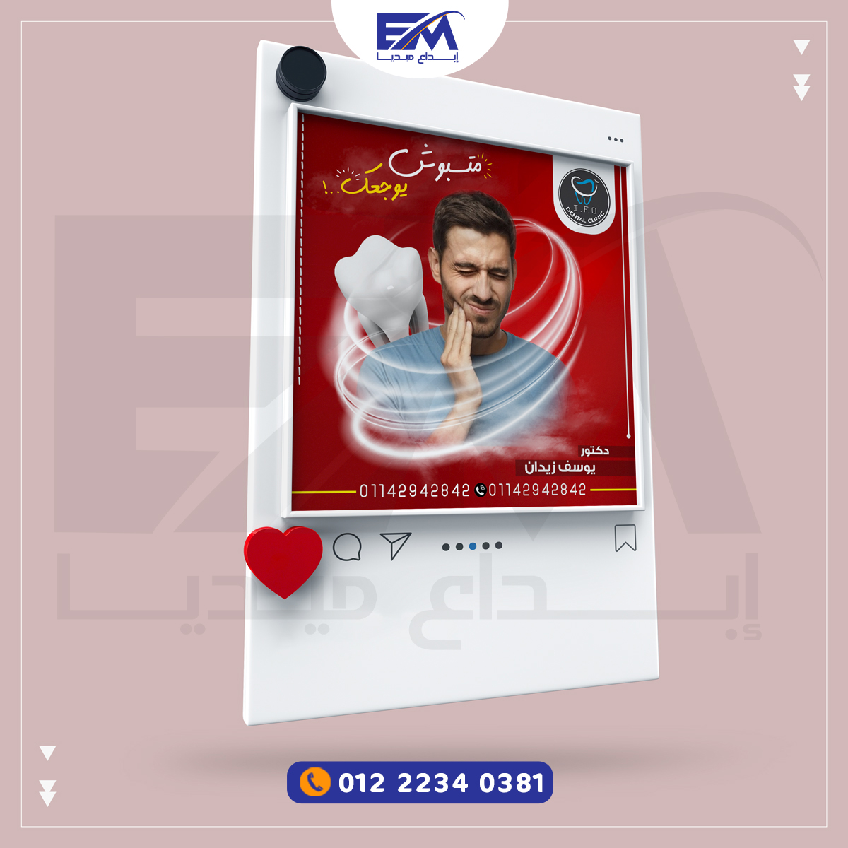 تصميم سوشيال ميديا 1